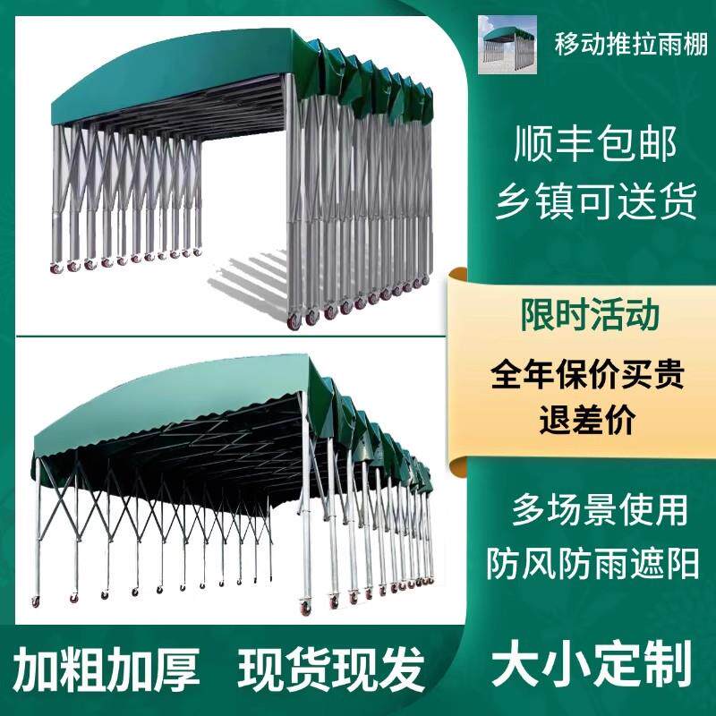 推拉雨棚FGL户库外可移动市夜大排档伸帐篷大缩型厂房仓雨篷遮阳
