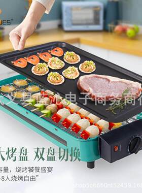 家用双不锈层加大烤盘多功能烤肉盘不粘电层YZ-12642烧烤炉温控不