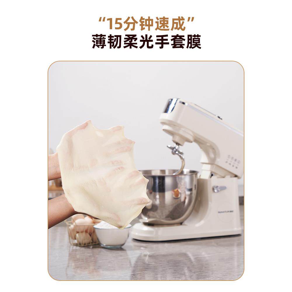 7顺然用008A厨师8升机家商用拌揉面机全自动搅和面机