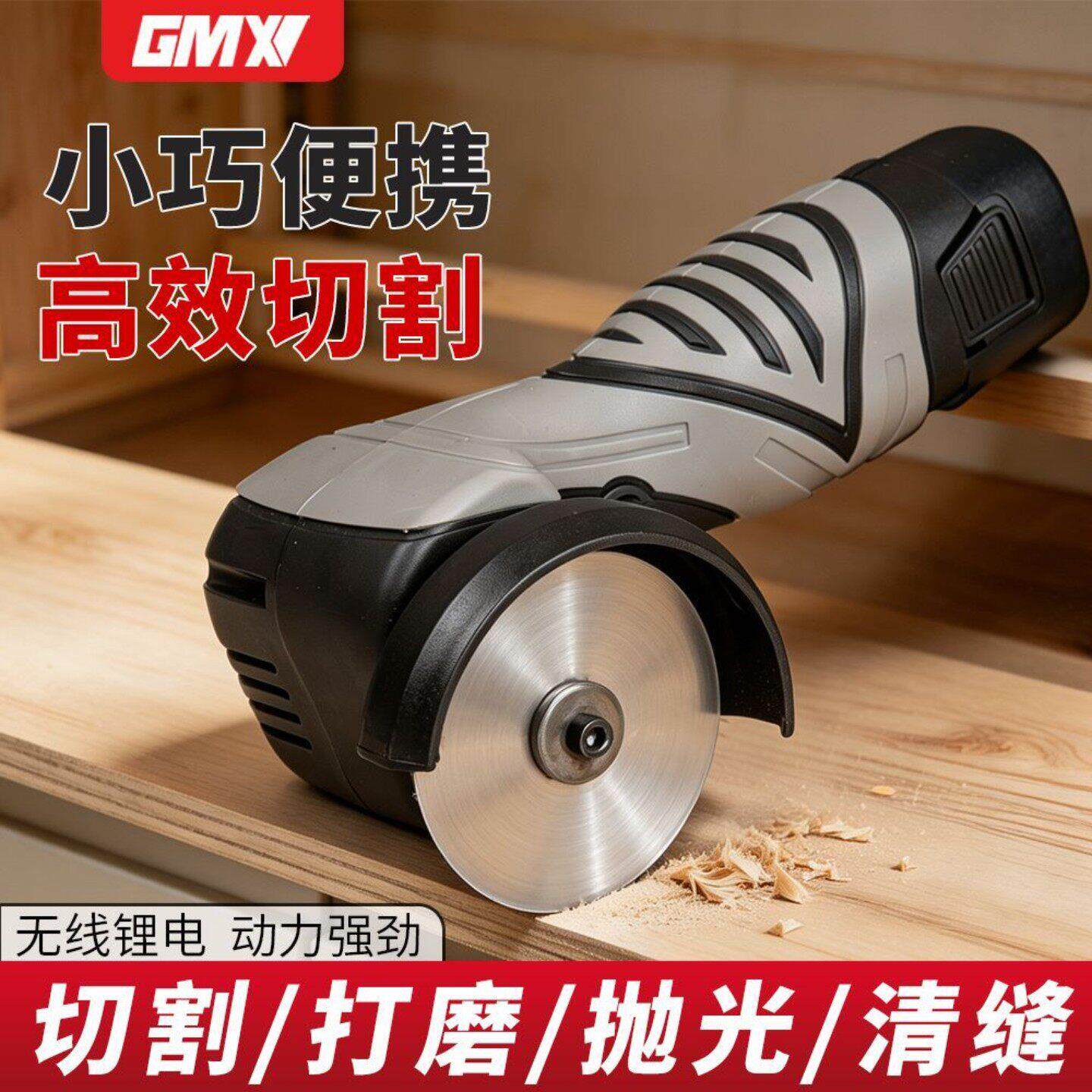 迷你磨机Fe1锂打电手磨小磨型打机多功能切割电动磨抛光角神器
