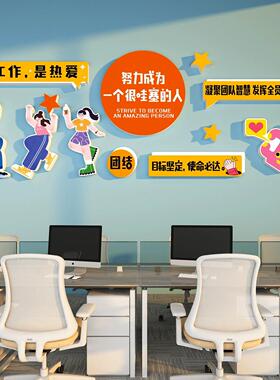办公室志标语墙面励装饰画公围司K46903进景门形象背氛布置企业文