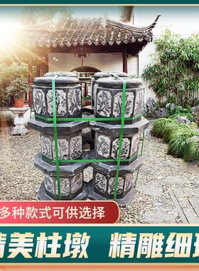 底座花岩木柱石岗墩石VVO鼓基石柱脚石墩石实心柱石柱顶石空心雕