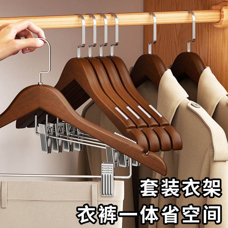 实木带夹子衣架酒店质客房用套装体家专一用木防滑衣实木带夹架服