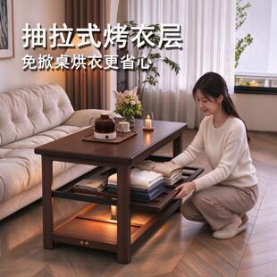 实烤火桌2木26新MYZ-10.0厅款桌子家0用长方形烤火架客冬天取暖桌