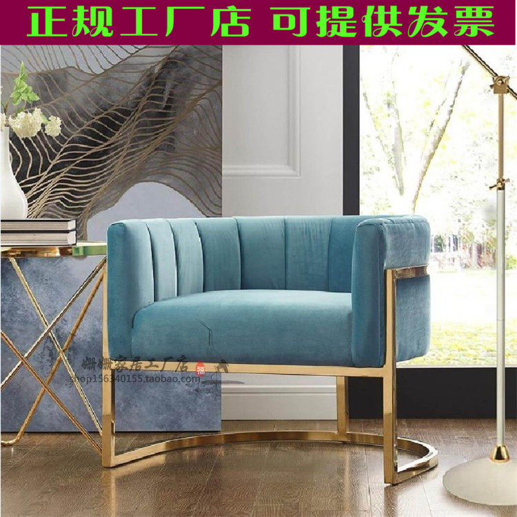 美式单人布艺沙发椅北欧简约金属脚不锈钢餐椅酒店书房客厅单人椅