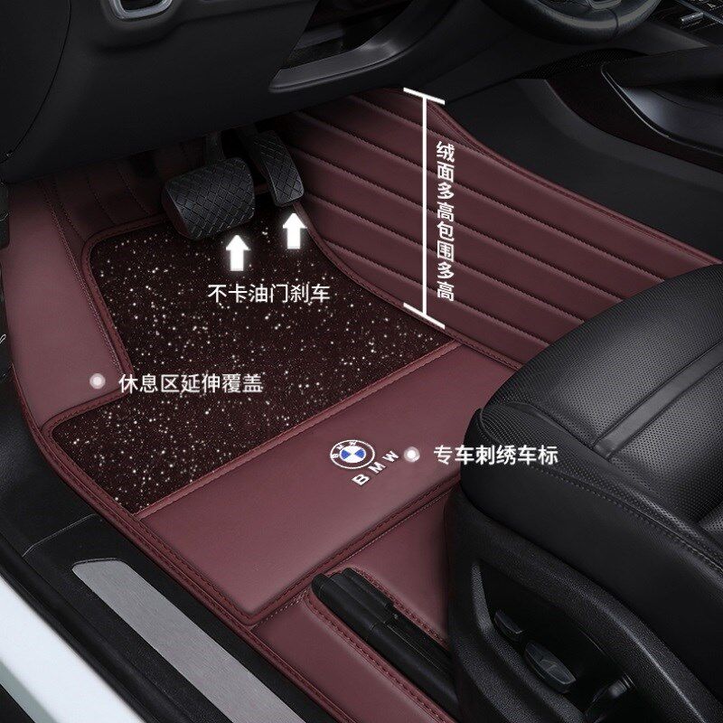 适用于宝马5系3系7系530li 525li 325li新款x1x3x5全包围汽车脚垫
