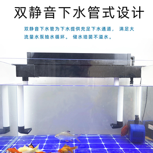 滴流盒鱼缸过滤盒上滤水族箱顶部上置DIY储水过滤器专用顶滤静音