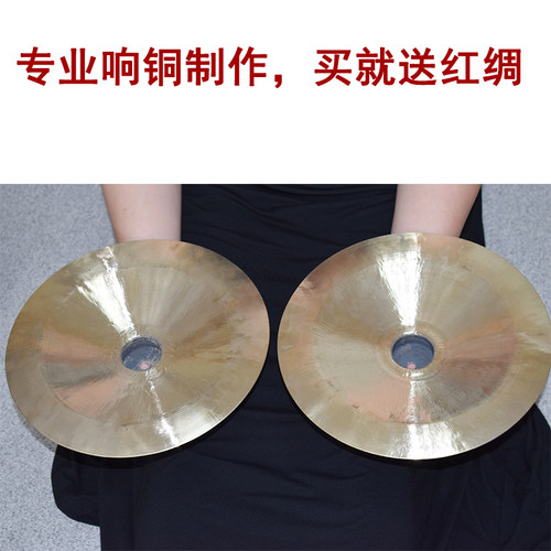 海鸥专业响铜广钹适用于腰鼓与舞狮表演 30公分大铜钹选择
