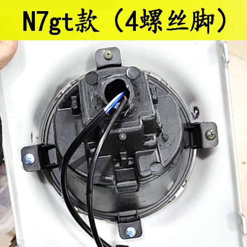 九羊电动车大灯大牛N7gt车灯总成LED激光透镜天使恶魔眼APP新国标