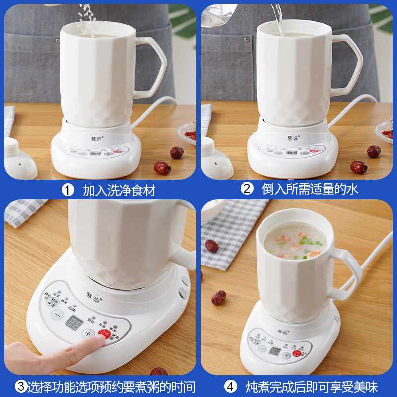 大号电炖杯陶瓷电热全自动加热牛奶杯炖盅煲汤煮粥杯宿舍迷你炖锅