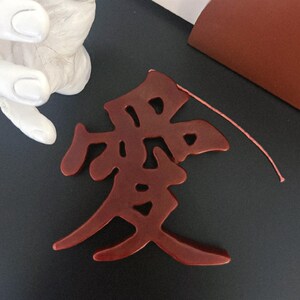 爱字造型香薰蜡烛国潮摆件天然艺术香氛勇敢爱礼盒生日结婚伴手礼