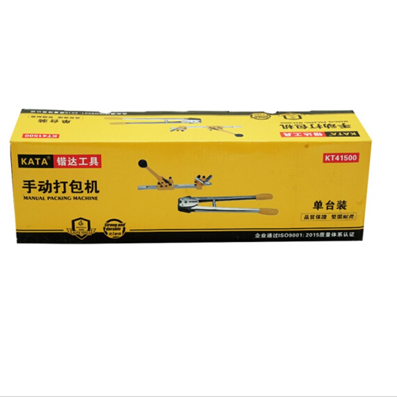 锴达工具打包机手动塑料带打包器小型捆扎机拉紧器套装KT41500