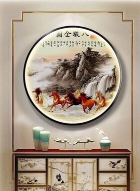 壁画挂画圆形骏马八匹客厅办公室带灯装饰画八骏图玄关马到成网红