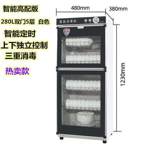 家用双门消毒柜大型台式不锈钢单门商用迷你桌面立式餐具消毒碗柜