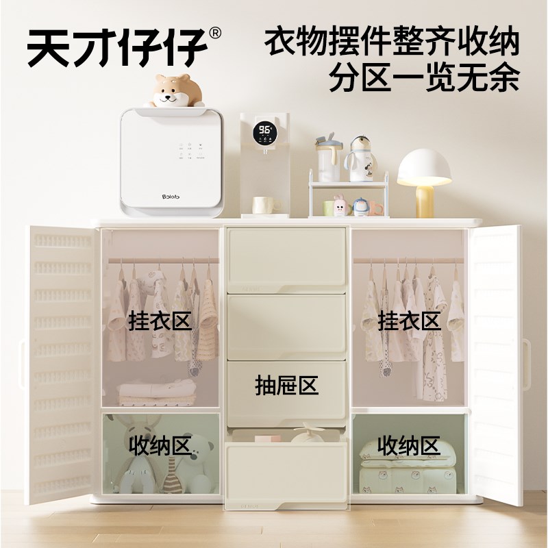 儿童衣柜宝宝收纳柜喂养台男女孩卧室家用置物柜储物柜玩具收纳柜