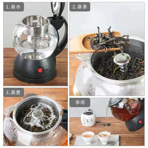 煮茶器黑茶煮茶壶家用玻璃电热烧水壶全自动花茶壶蒸汽普洱养生壶