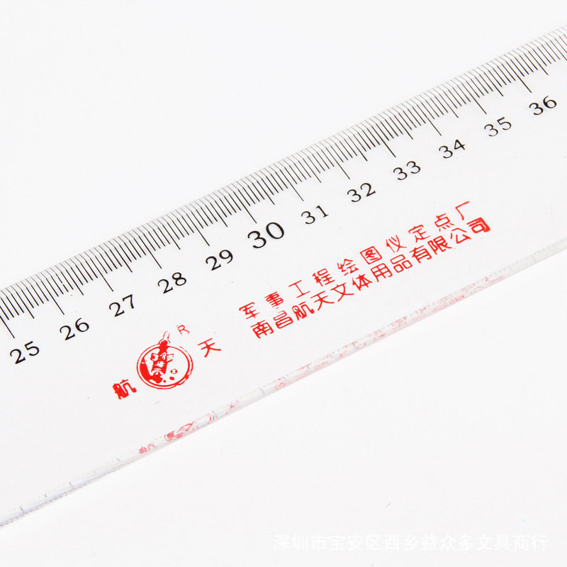 有机亚克力丁字尺航天牌45/60/80/90/100/120cm绘图绘画设计T字尺