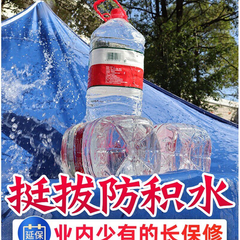 【超厚双层防积水】户外广告顶棚四脚摆摊折叠遮阳大伞布帐篷顶布