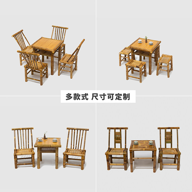 四川竹椅子凳子靠背椅手工老式竹编家用儿童小竹凳编织宝宝躺椅