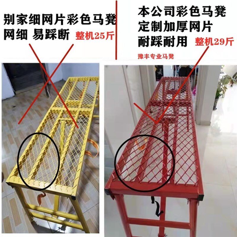 装修马凳铁凳子圆管网面折叠凳刮大白升降黄色施工马镫工程伸缩梯