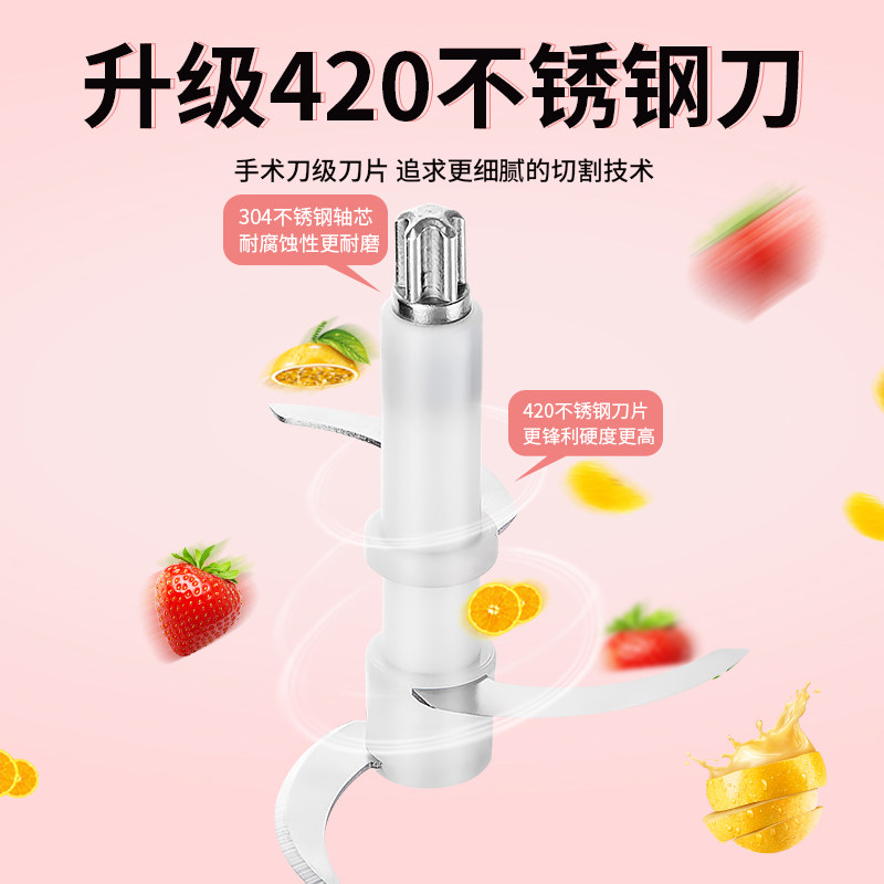 婴儿辅食机宝宝料理棒家用电动小型迷你榨果汁搅拌米糊打蛋绞肉机