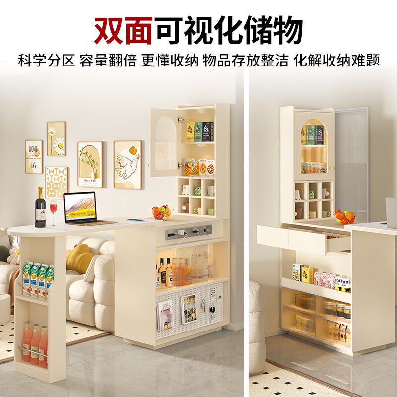 奶油风伸缩吧台桌中岛台客厅沙发边柜双面隔断间厅阳台休闲柜W44
