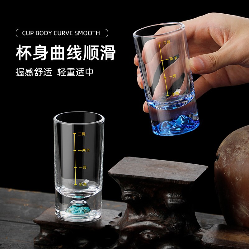金山二两白酒杯套装冰山2两杯带刻度水晶品酒杯个性玻璃家用酒具