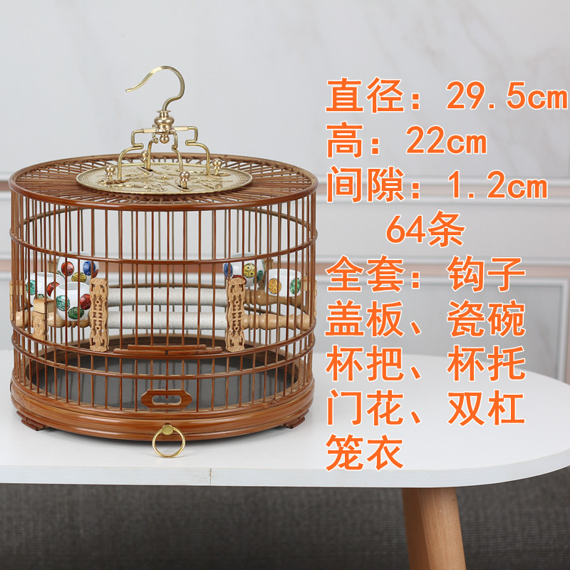 鸟笼红子靛颏鸟笼紫竹老竹皮抛光精品绣眼贝子玉鸟鸟笼带抽屉圆笼