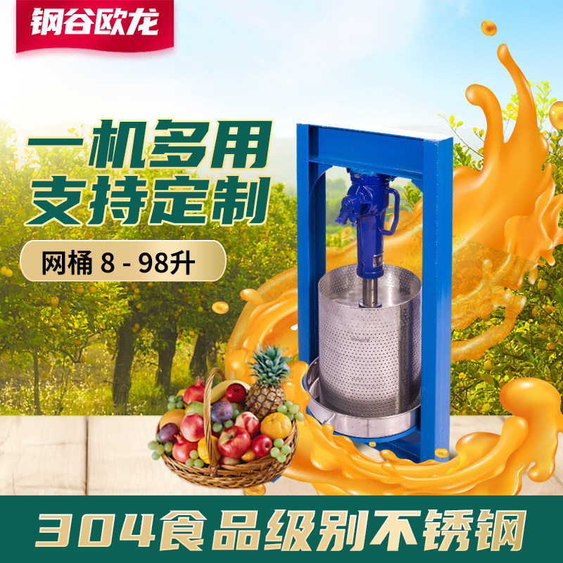 不锈钢压榨机液压大型猪油渣脂渣压饼家用酒糟蜂蜜葡萄水果榨汁机