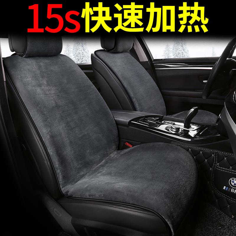 汽车座椅电加热垫冬季电褥子12v24v伏电热毯车用座垫车载加热坐垫