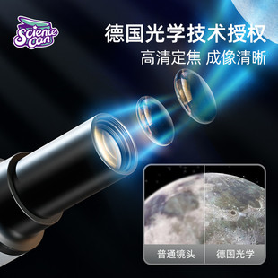 科学罐头光学显微镜望远镜二合一单筒手持便携式儿童小学生中学生