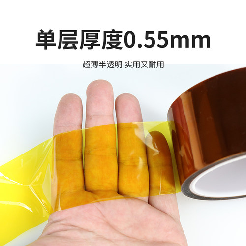 金手指高温胶带耐高温胶纸PI聚酰亚胺胶带工业防焊耐热电子厂热转
