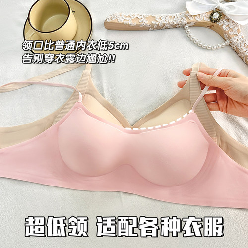 OEING无痕无钢圈薄杯聚拢文胸