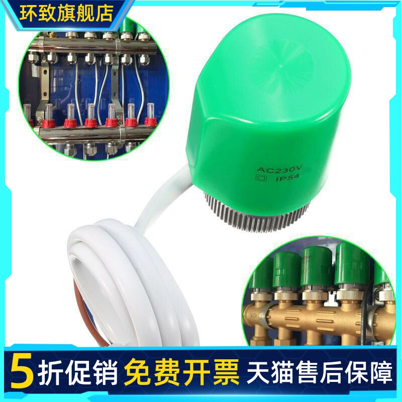 常开常闭式水地暖执行器分集水器温控器恒温器恒温温控阀阀头