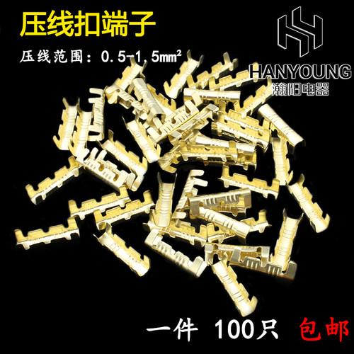 纯铜电线u型c型压线扣快速冷压接线端子对接线头线夹 铜线扣100只