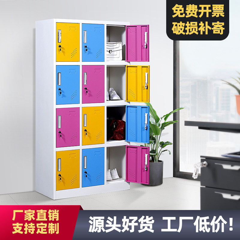 彩色更衣柜多门员工储物柜健身房浴室储物柜钢制感应锁铁皮换衣柜
