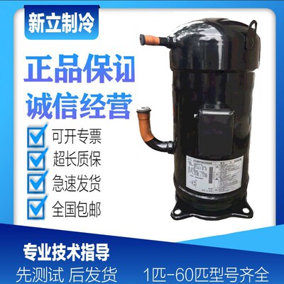 JT236DDFYE JT300DDFYE JT335DGFYE@N JT335DDFYE全新船用压缩机