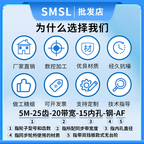 同步轮5M-10/12/14齿 皮带轮铝合金传动轮5/8/10内孔AF型同步带轮