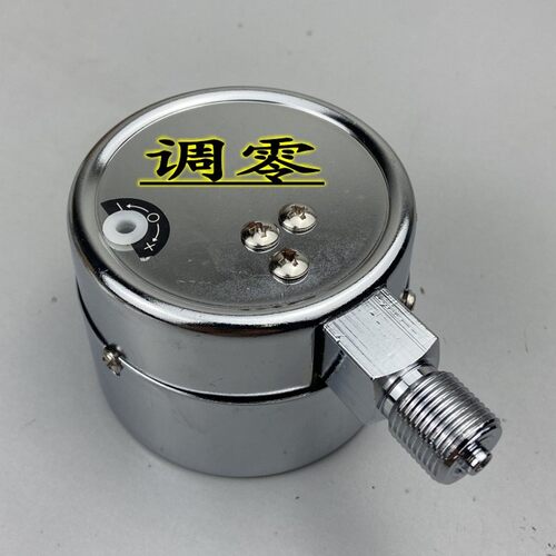 YE-75过压防止型微压表0-5 10 20 30kpa天然气膜盒压力表气压表
