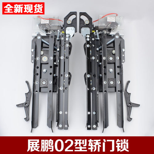 电梯门机02型轿门锁门刀FED-0701左开右开防扒门适用展鹏通力配件