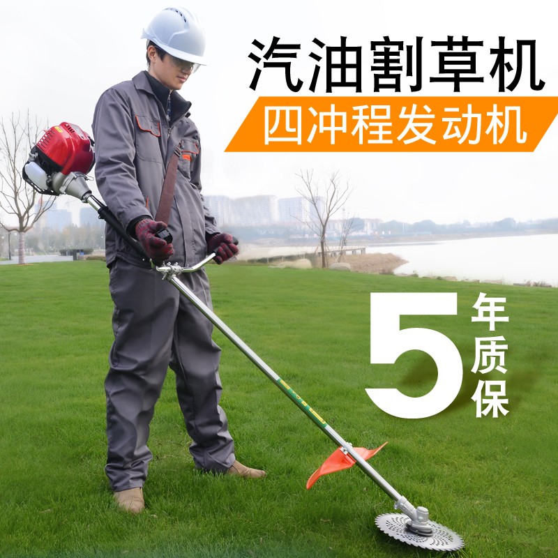 优动 割草机四冲程背负侧挂式汽油家用收割灌机打草除草割稻机