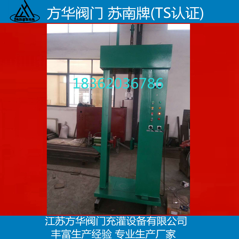 无缝气瓶瓶阀装卸机钢瓶试压倒水阀门装卸一体机钢瓶试压机瓶阀装