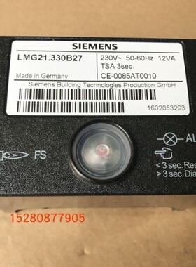 LMG21.330B27程控器 LMG22.330B27控制盒 燃烧机器配件顺丰包邮