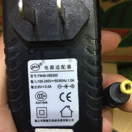 五星ACS-30-A电子收银秤DC8V3.5A3A电源适配器YW48-080300 8V3.0A