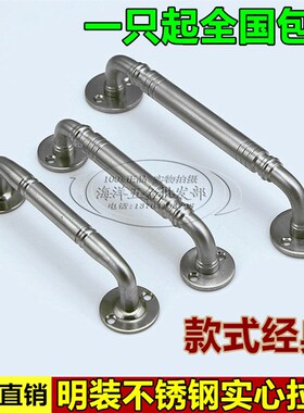 木门拉手不锈钢明装拉手大门房门木门对开门拉手简约不锈钢门把手