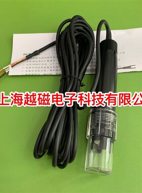 P8W3B-S型工业PH复合电极 PHG8006型在线PH计-配套PH探头温补2252