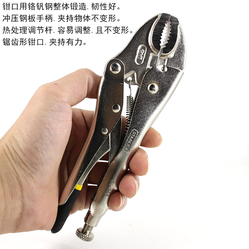 史丹利多功能万用万能大力钳子 手动压力钳C型钳固定工具10寸夹钳