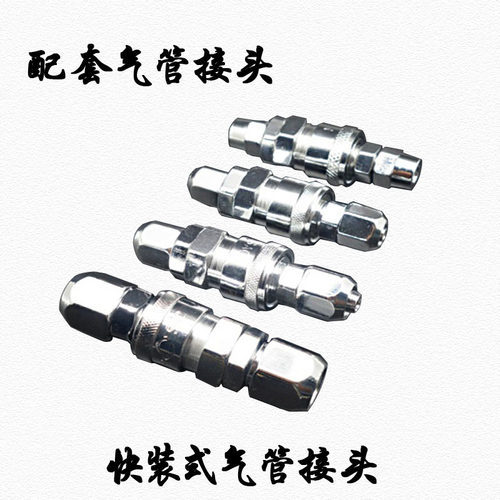 8mm气管接头10mm气动软管公母头12mm气泵空压机快拧快速接头配件
