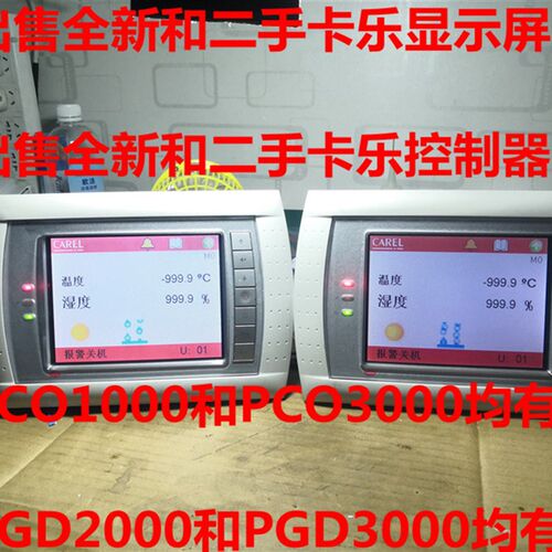 欧科空调控制器维修PCO3000ALO主板不通电NO LINK温湿度压力不准