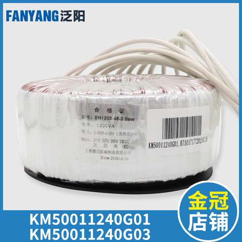 通力电梯环形变压器KM50011240G03 G01BH1000-11334无机房控制柜